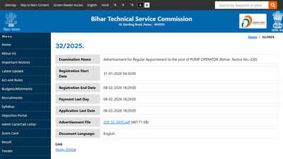 BTSC reopens Pump Operator recruitment 2026 for ITI candidates in Bihar, apply online here