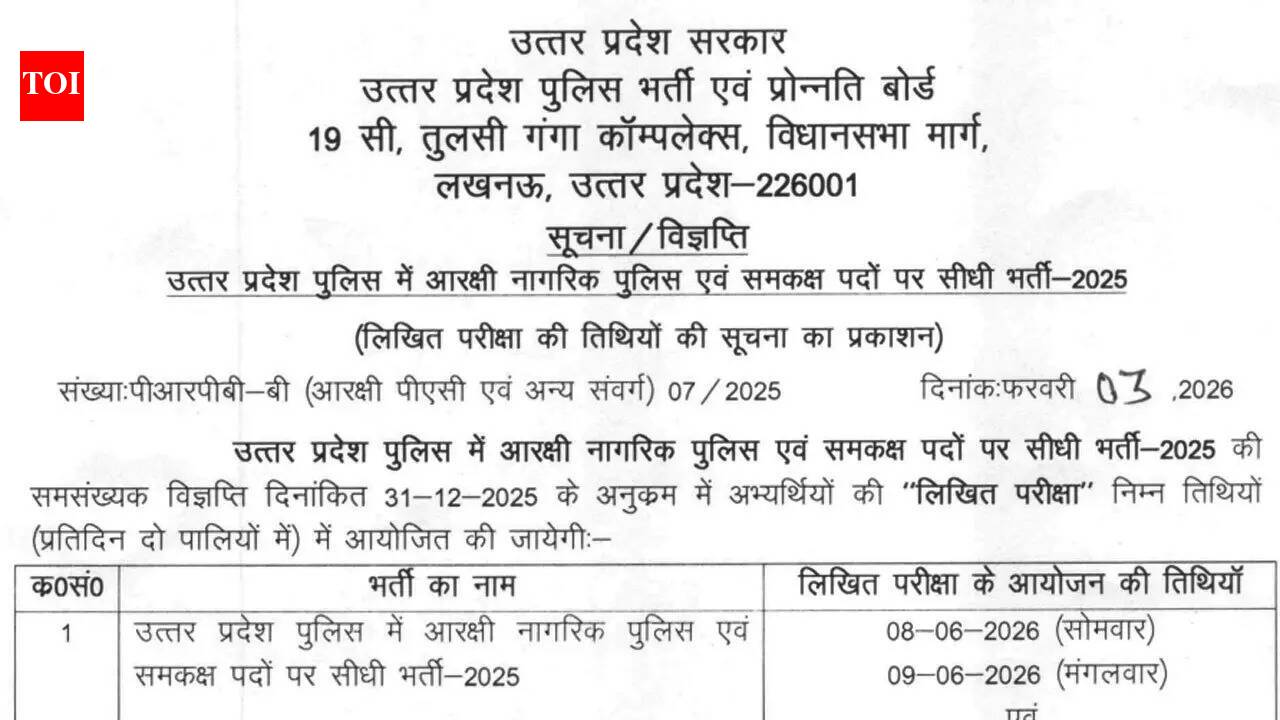 UP Police constable exam date out for 32,679 vacancies; test to be held in June 2026, check official notice
