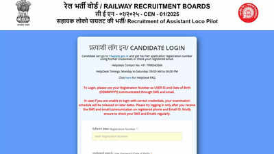 RRB ALP Exam City Details 2026 released for February CBT under CEN 01/2025; check direct link here