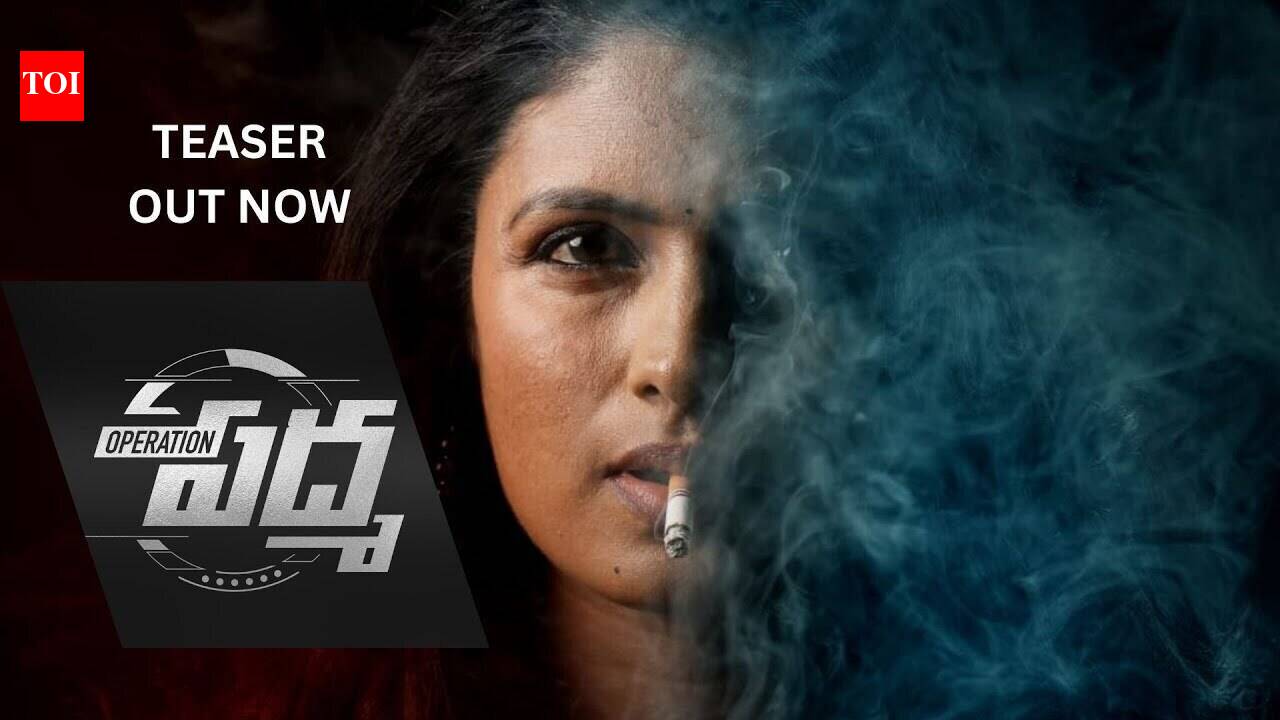 Operation Padma – Official Teaser​​​​​​​​​​​​​​​​​​​​​​​​​​​​​​​​​​​​​​​​​​​​​​​​​​​​​​​​​​​​​​​​​​​​​​​​​​​​​​​​​​​​​​​​​​​​​​​​​​​​​​​​​​​​​​​​​​​​​​​​​​​​​​​​​​​​​​​​​​​​​​​​​​​​​​​​​​​​​​​​​​​​​​​​​​​​​​​​​​​​​​​​​​​​​​​​​​​​​​​​​​​​​​​​​​​​​​​​​​​​​​​​​​​​​​​​​​​​​​​​​​​​​​​​​​​​​​​​​​​​​​​​​​​​​​​​​​​​​​​​​​​​​​​​​​​​​​​​​​​​​​​​​​​​​​​​​​​​​​​​​​​​​​​​​​​​​​​​​​​​​​​​​​​​​​​​​​​​​​​​​​​​​​​​​​​​​​​​​​​​​​​​​​​​​​​​​​​​​​​​​​​​​​​​​​​​​​​​​​​​​​​​​​​​​​​​​​​​​​​​​​​​​​​​​​​​​​​​​​​​​​​​​​​​​​​​​​​​​​​​​​​​​​​​​​​​​​​​​​​​​​​​​​​​​​​​​​​​​​​​​​​​​​​​​​​​​​​​​​​​​​​​​​​​​​​​​​​​​​​​​​​​​​​​​​​​​​​​​​​​​​​​​​​​​​​​​​​​​​​​​​​​​​​​​​​​​​​​​