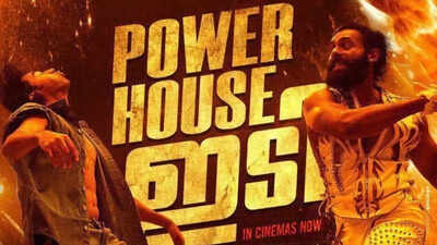 'Chatha Pacha' box office collections day 14: Mammootty's film crosses strong mark; Makes Rs 33 crore worldwide