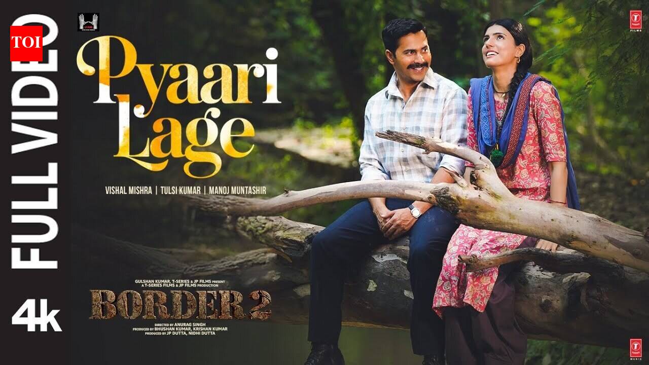 Border 2 | Song - Pyaari Lage