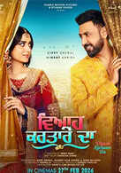 Viyaah Kartaare Da