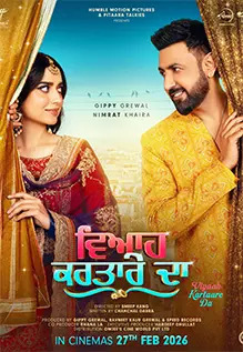Viyaah Kartaare Da