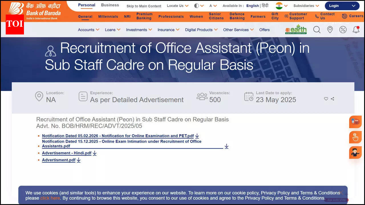 BOB Office Assistant recruitment 2026: Exam date out, PET from 10 to 15 February