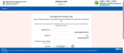 JEE Main 2026 answer key objection window closes today for Session 1: Direct link to raise challenges here