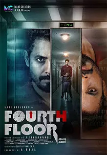 Fourth Floor