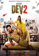 DSP Dev 2