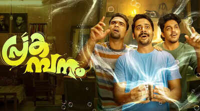  Ganapathi’s horror comedy shows no signs of stopping despite new releases