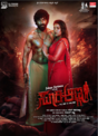 Suri Anna