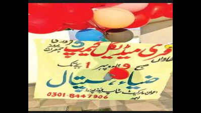 Suspicious balloon-borne banner from Pak lands on Jandiala Guru roof