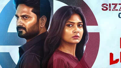 'Red Label' box office collections day 1: Lenin's film starts slow; Makes only Rs 4 lakhs