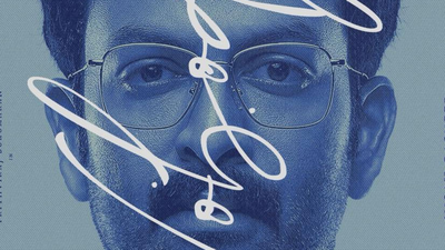 Prithviraj Sukumaran and Parvathy Thiruvothu wrap shoot for Nissam Basheer’s ‘I, Nobody,' team shares heartfelt  picture