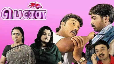 Did you know Bigg Boss Tamil host Vijay Sethupathi and Sanjiv Venkat once shared screen space in the serial 'Penn'?