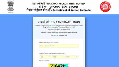 RRB Section Controller Exam 2026: Admit card released; download region-wise hall ticket here