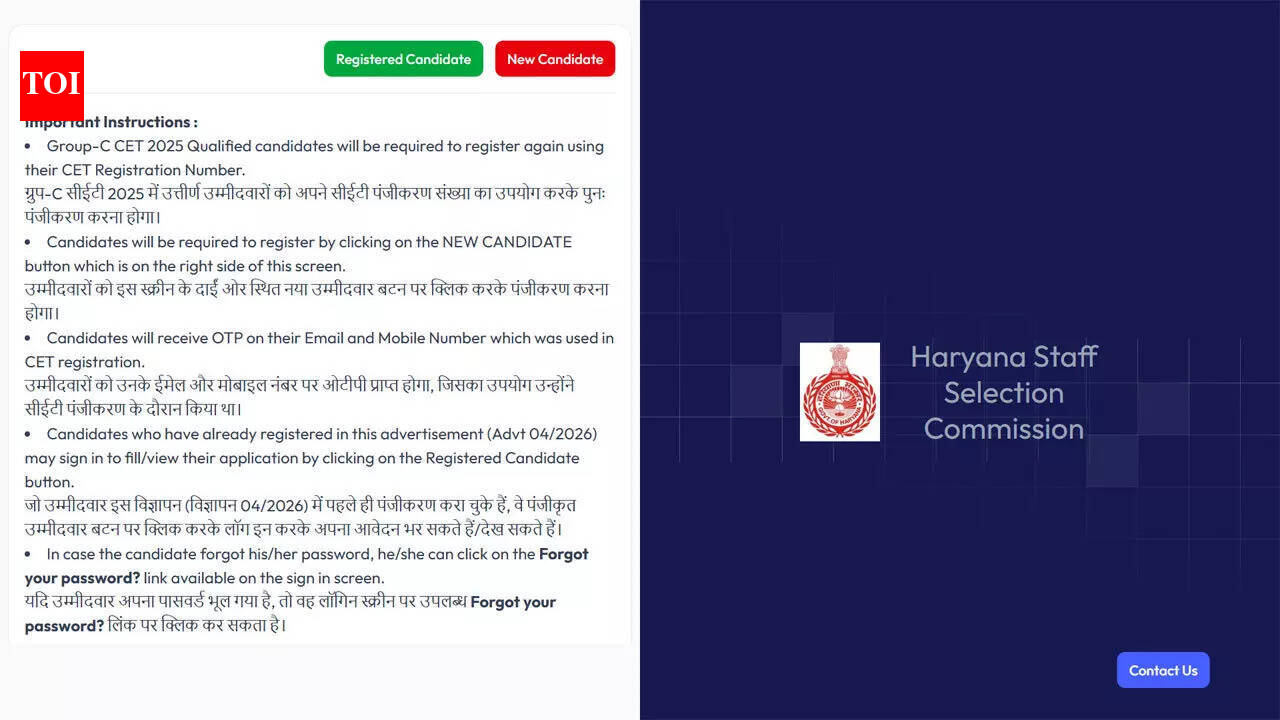 Haryana HSSC Group C Phase-II recruitment 2026: Application registration begins at adv042026.hryssc.com for 4,227 posts