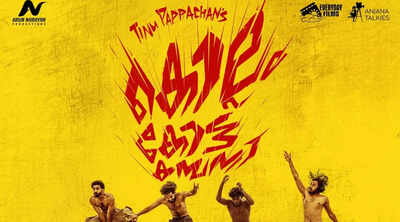 Tinu Pappachan announces new film, 'Kollam Kotta Company'; first look poster revealed