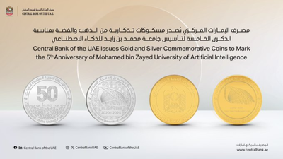 UAE central bank marks MBZUAI’s five-year milestone with commemorative gold and silver coins
