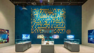 Mecca museum unveils legendary Blue Quran: Viral pictures of 1,100-year-old masterpiece with Surah Al-Baqarah verses break the Internet