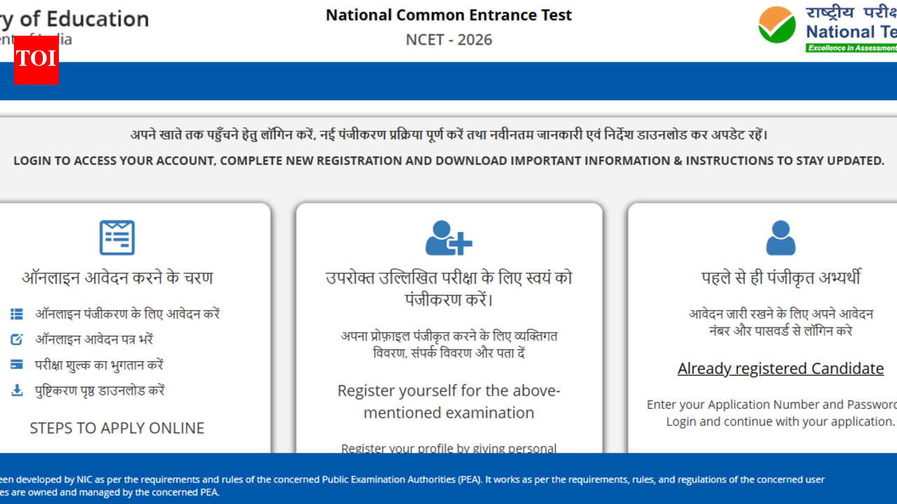 NTA NCET 2026 registrations open for 4-year ITEP: Direct link, eligibility details here