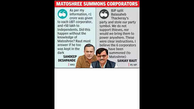 Daggers out as MNS alleges Rs1cr-per-vote in Chandrapur