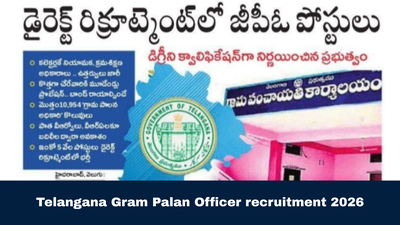 Telangana GPO recruitment 2026: Government announces 10,954 village level officer posts, notification soon