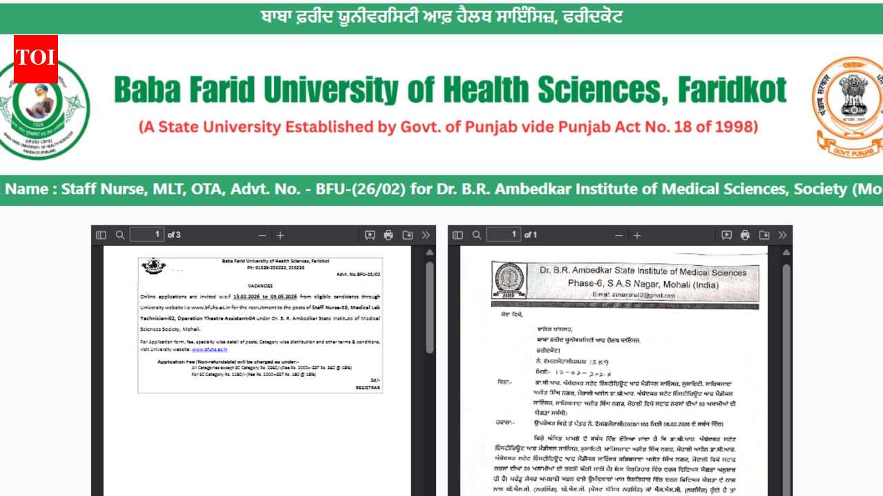 बीएफयूएचएस स्टाफ नर्स भर्ती 2026 पंजीकरण bfuhs.ac.in पर शुरू होता है: यहां आवेदन करने के लिए सीधा लिंक
