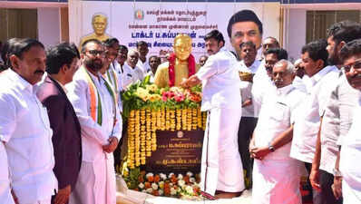 Stalin opens Dr P Subbarayan memorial hall in Namakkal