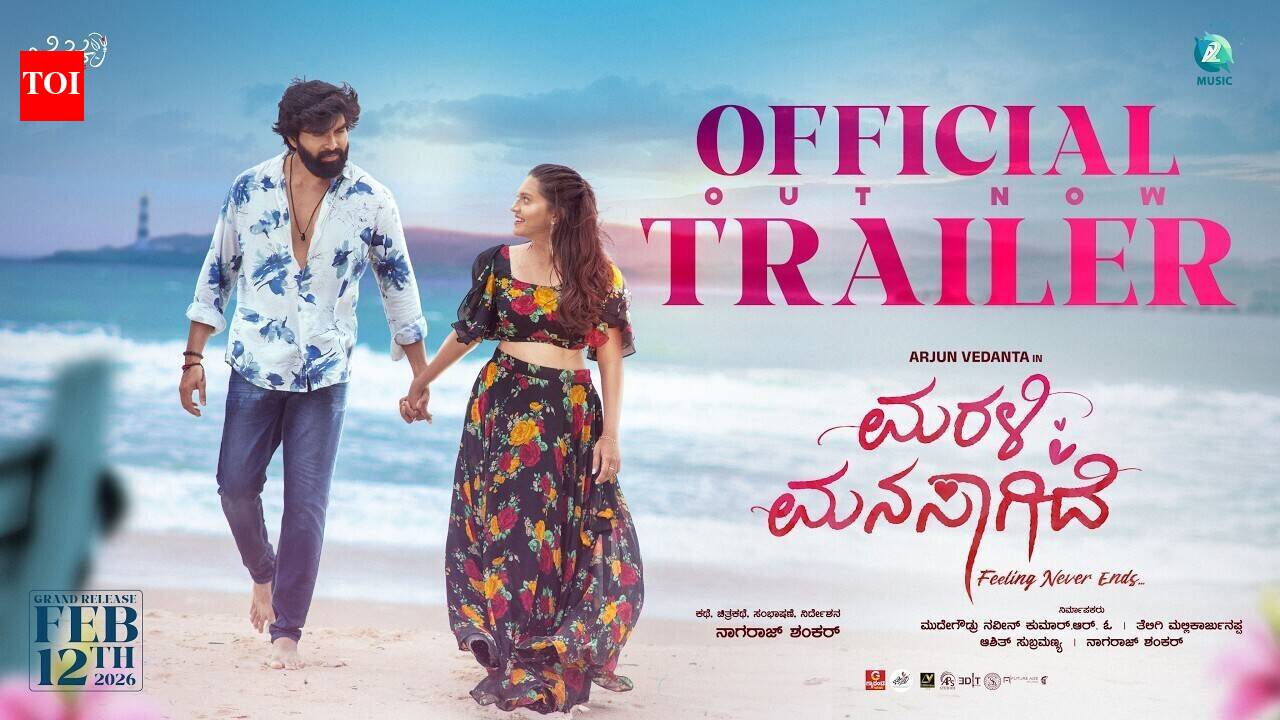 Marali Manasaagide – Official Trailer