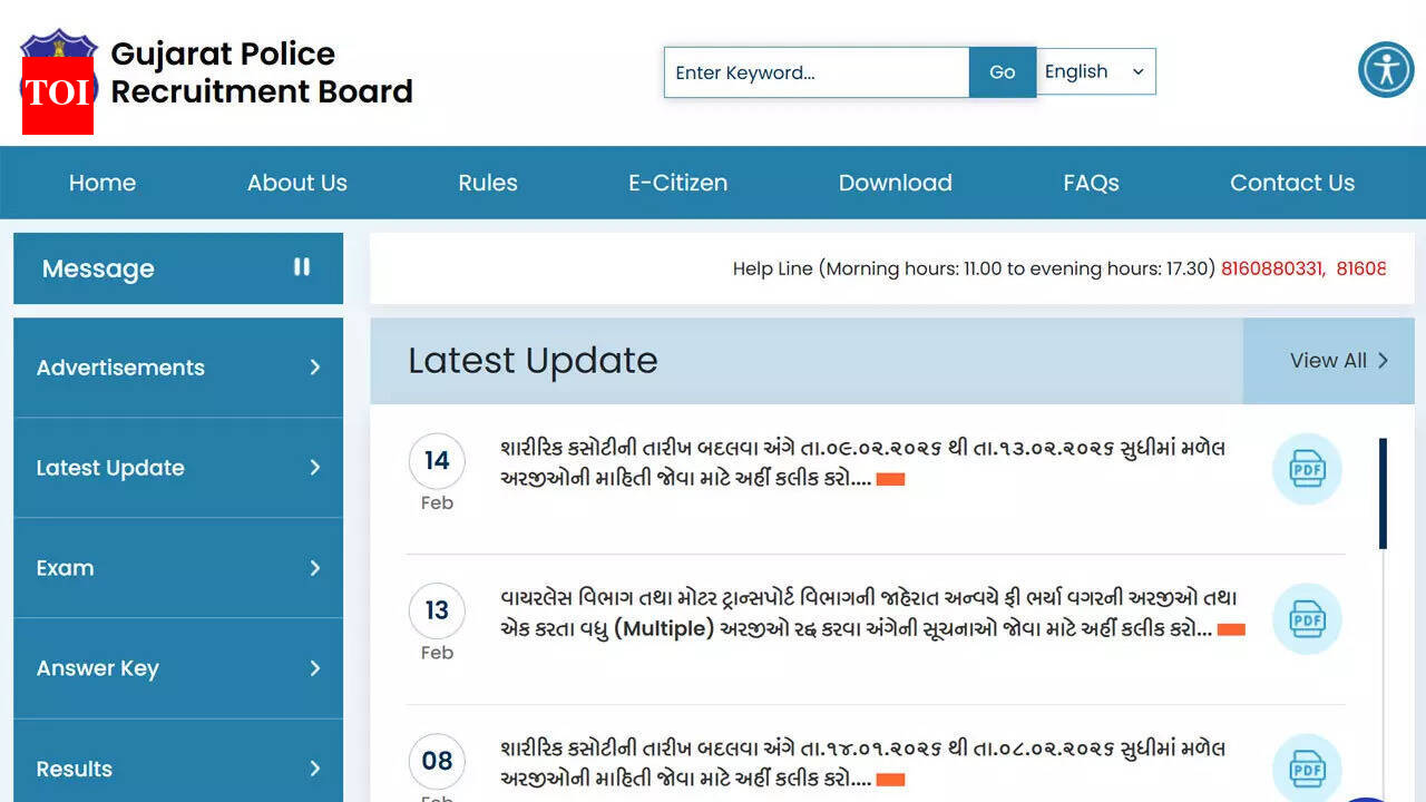 GPRB Gujarat physical test dates revised for police recruitment 2026; check details here
