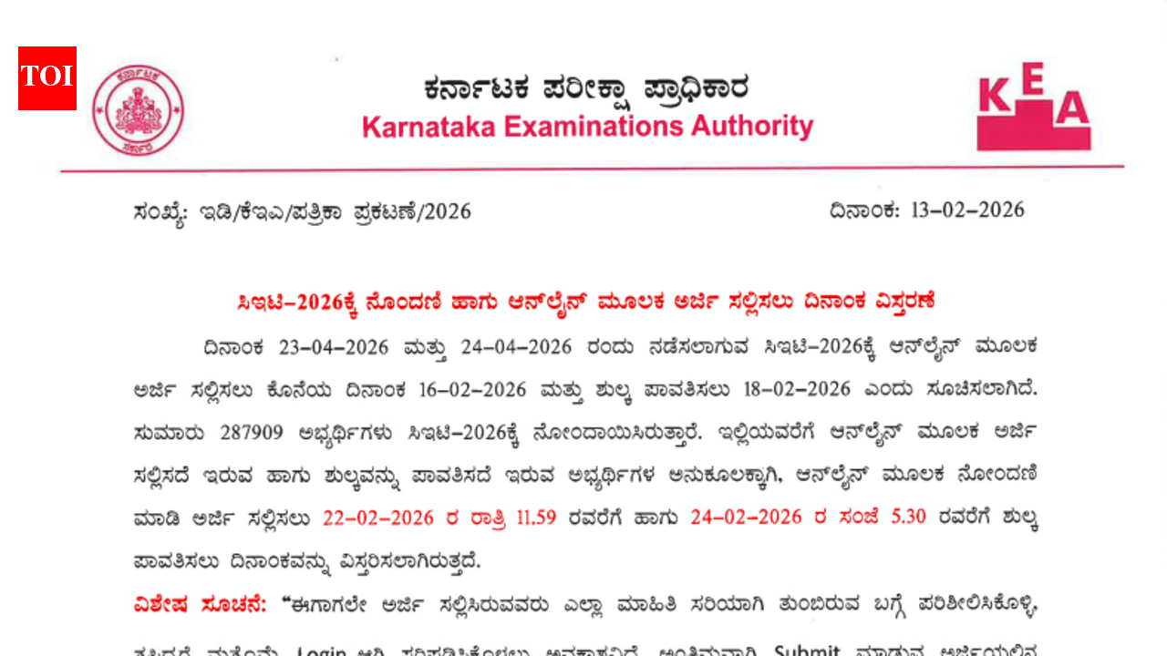 KCET 2026 registration deadline extended till this date: Check official notice here