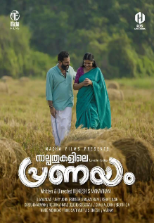 Naalpathukalile Pranayam