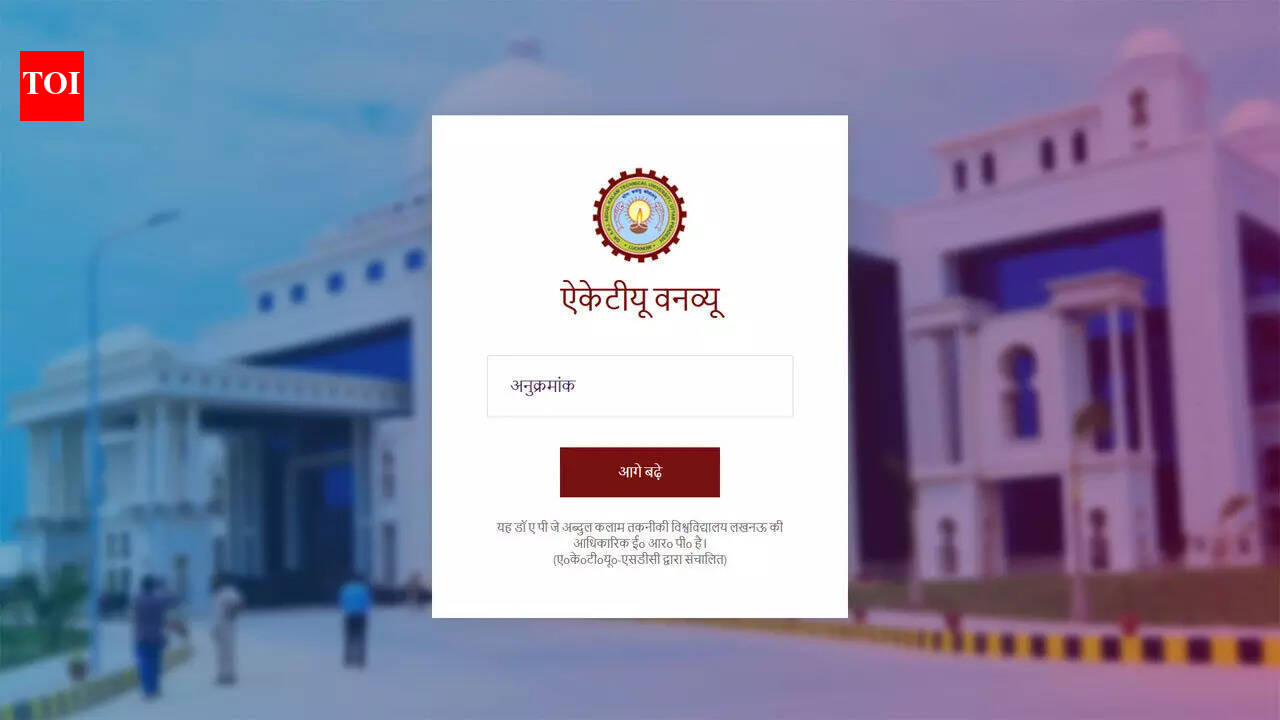 AKTU declares semester results on ERP one view portal; check direct link here