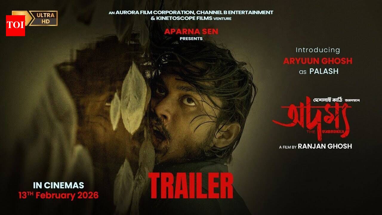 Adamya - Official Trailer