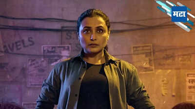 'Mardaani 3' box office collection day 17: Rani Mukerji starrer ends third weekend with Rs 3.3 crore collection