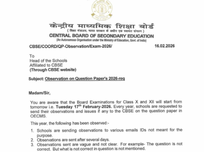  Important notice released for schools on reporting question paper issues; check details