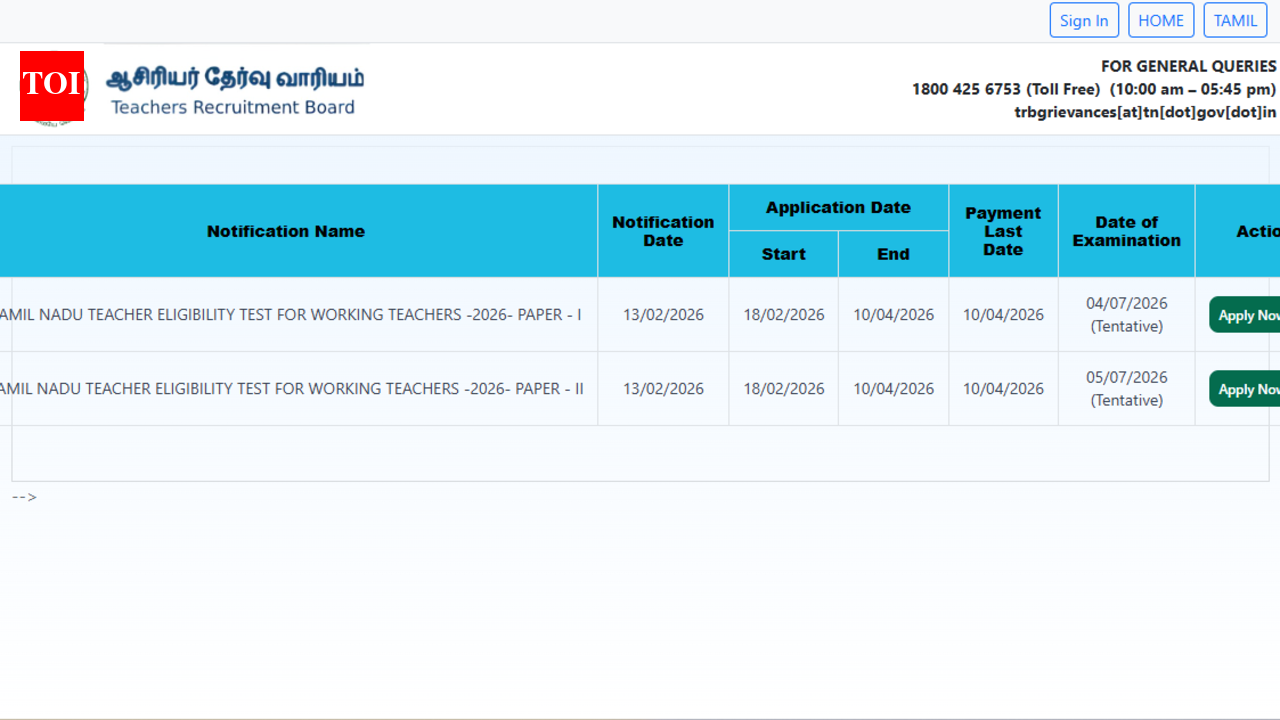 कार्यरत शिक्षकों के लिए टीएन टीईटी 2026 पंजीकरण trb.tn.gov.in पर शुरू होता है: यहां आवेदन करने के लिए सीधा लिंक
