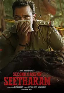 Second Case Of Seetharam