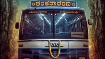 Shine Sharsh Shetty's Shankarabharana’ first look unveiled; A story rooted in the soil of coastal Karnataka