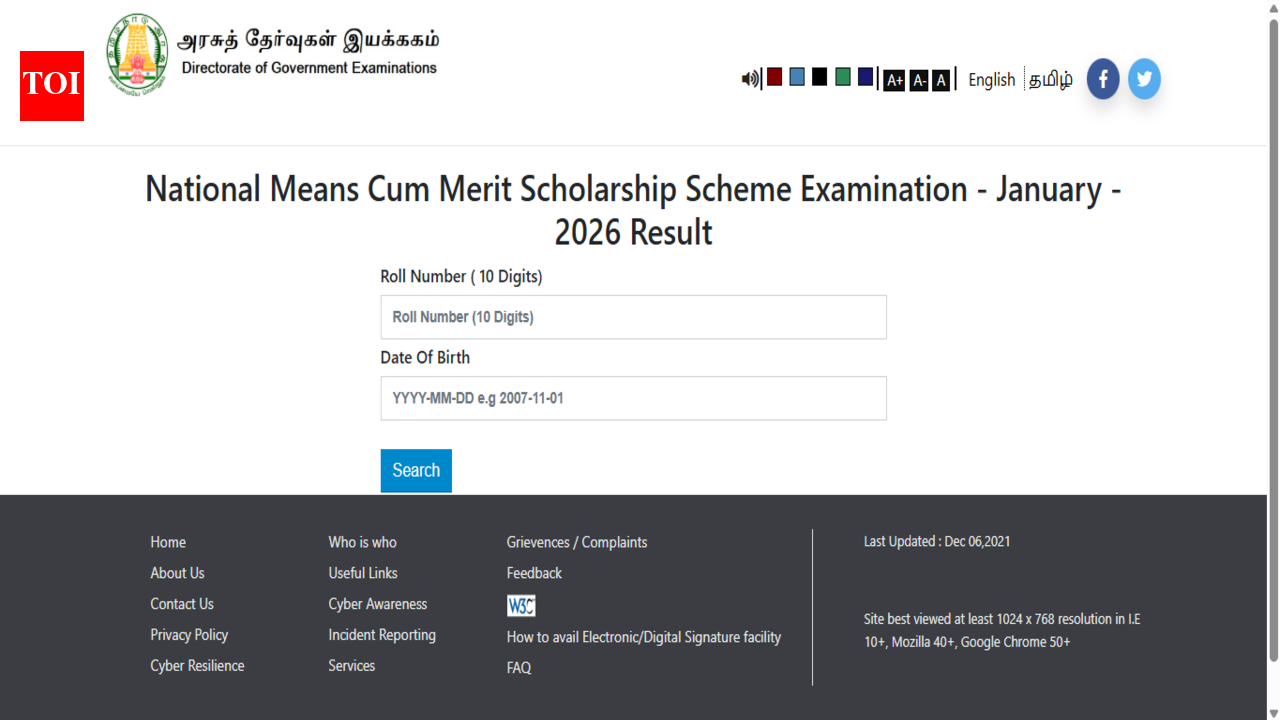 தமிழ்நாட்டிற்கான எண்எம்எம்எஸ் 8வது வகுப்பு கல்வி உதவித்தொகை முடிவுகள் 2026 வெளியீடு: பதிவிறக்க இணைப்பு இங்கே