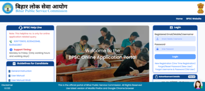 BPSC ASO Mains admit card 2026 released: Direct link to download hall ticket here