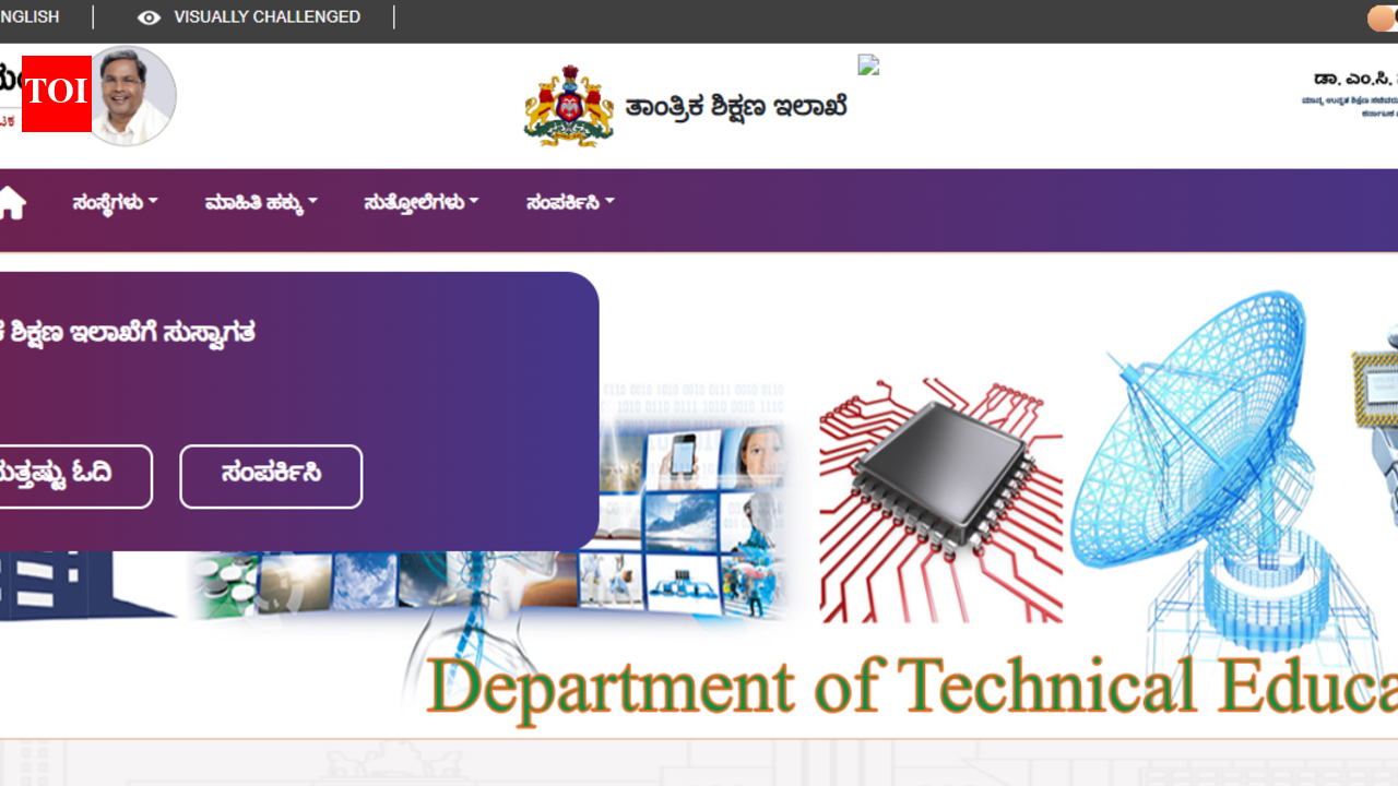 DTE Karnataka Diploma C25 result 2026 released: Direct link to download marksheet here