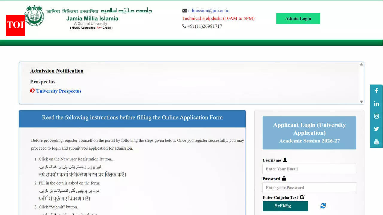 जेएमआई ने शैक्षणिक सत्र 2026-27 के लिए 30 नए कार्यक्रमों के साथ एफवाईयूपी के लिए ऑनलाइन प्रवेश शुरू किया