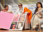 Master Dinanath Mangeshkar Award