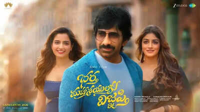 'BMW' OTT release: When and where to stream Ravi Teja's comedy entertainer