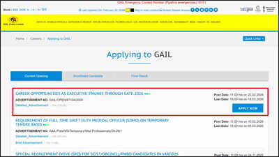 GAIL invites applications for 70 Executive Trainee posts through GATE 2026