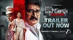 D/o Prasad Rao kanabadutaledu Trailer: Rajeev Kanakala, Udhaya Bhanu and Vasanthika Starrer D/o Prasad Rao kanabadutaledu Official Trailer