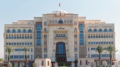 ওমান শিক্ষা মন্ত্রণালয় নতুন শিক্ষণ শূন্যপদ ঘোষণা করেছে: কীভাবে আবেদন করবেন, যোগ্যতা, আপনার যা জানা দরকার