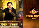 Bigg Boss Marathi 6: Not Roshan Bhajankar or Ruchita Jamdar, Sachin Kumavat gets eliminated from Riteish Deshmukh&rsquo;s show