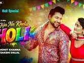 Get Hooked on the Catchy Music Video for Track 'Jija Na Khelu Holi' By Sandeep Chandel & Vandana Jangid in Haryanvi​​​​​​​​​​​​​​​​​​​​​​​​​​​​​​​​​​​​​​​​​​​​​​​​​​​​​​​​​​​​​​​​​​​​​​​​​​​​​​​​​​​​​​​​​​​​​​​​​​​​​​​​​​​​​​​​​​​​​​​​​​​​​​​​​​​​​​​​​​​​​​​​​​​​​​​​​​​​​​​​​​​​​​​​​​​​​​​​​​​​​​​​​​​​​​​​​​​​​​​​​​​​​​​​​​​​​​​​​​​​​​​​​​​​​​​​​​​​​​​​​​​​​​​​​​​​​​​​​​​​​​​​​​​​​​​​​​​​​​​​​​​​​​​​​​​​​​​​​​​​​​​​​​​​​​​​​​​​​​​​​​​​​​​​​​​​​​​​​​​​​​​​​​​​​​​​​​​​​​​​​​​​​​​​​​​​​​​​​​​​​​​​​​​​​​​​​​​​​​​​​​​​​​​​​​​​​​​​​​​​​​​​​​​​​​​​​​​​​​​​​​​​​​​​​​​​​​​​​​​​​​​​​​​​​​​​​​​​​​​​​​​​​​​​​​​​​​​​​​